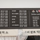 찰떡궁합영의정인절미