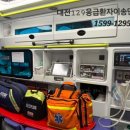 (주)울산응급환자이송단 | KT대전인재개발원 제2연수관에서 2025제 2차신입사원채용 면접전형 의료지원