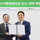 (주)파마케어 이미지