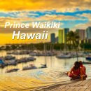 아름다운안암지역아동센터 | 하와이 숙소 추천 프린스 와이키키 호텔 위치 가성비