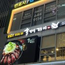 홍대개미신월성점 이미지