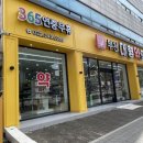 부천대형약국 이미지