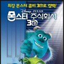 주식회사 피트 이미지