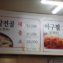 은평나들목 - 은평구 진관1로 40 | 은평나들목