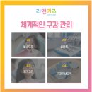 리앤치과의원 이미지