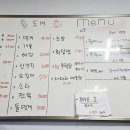 왕도매회어시장 이미지