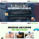 공단한의원 이미지