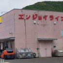 제일큰마트 이미지