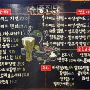 취중진닭 | 청량리 취중진닭 매장방문 후기