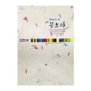 (주)한지 이미지