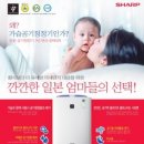 샤프㈜ 이미지