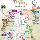 누비길7구간 이미지