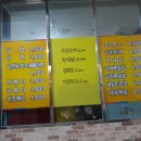 네오스파한식 네이버블로그