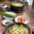 옛고을감자탕