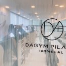 다짐필라테스 - 고양시 덕양구 무원로6번길 50 | 다짐필라테스
