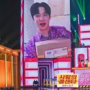 [newsen] 추혁진, 반짝이 무대 의상 입고 인천시청 습격(사콜 세븐) 이미지