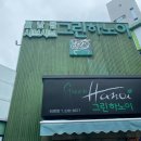 고향축산할인매장 다이닝코드