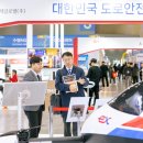 국제도로교통박람회 머니투데이