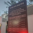 강릉 세인트존스 호텔 전기차 충전, 테슬라 슈퍼차저 위치, 이용 후기