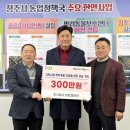 흥덕기업㈜ 이미지