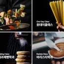 기초로스팅과 향미분석과정 이미지