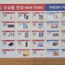 코스트코 6월 둘째주 할인 및 추천템 총정리