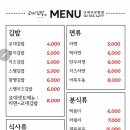 안녕 김밥 이미지