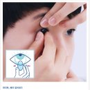 경기안경콘택트 이미지