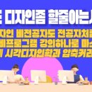 (주)엠제이씨개발