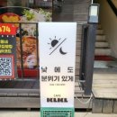 낮엔커피밤엔술한잔 이미지
