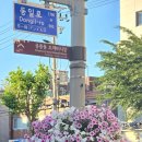 태릉입구역 3번출구 이미지