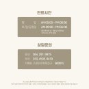 유림한의원 이미지