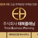 주식회사 찬란한