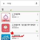 아이맘스토어