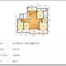 성서우방아파트 - 4058 | 성서우방아파트