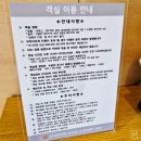 스탠포드호텔앤리조트 제주 이미지