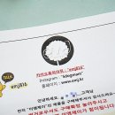 이엠제이주