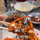 대굴대굴수산