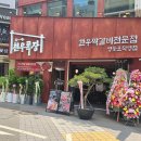 천우정육식당 이미지