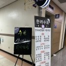 한려수도(가산디지탈점) | 가산디지털단지역 한려수도 :: 낙지덮밥 점심 후기