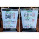 청룡골 | [맛집] 평택 한식 맛집 청룡골 방문후기!!!