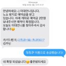 전남 | [후기] 전남 강진 네일아트 맛집 💅 '미대언니' 내돈내산 방문후기 (feat. 벌써 3번째 방문)