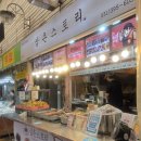 산본천로179번길 이미지