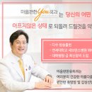 마음편한유외과의원 이미지