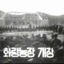 화랑농장 이미지