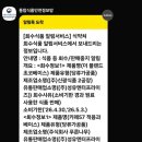 (주)신광식품2공장 네이버블로그