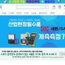 티에스(TS)산업