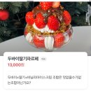 대가미공원_노인복지회관 | 대전 탄방동 분위기 좋은 베이커리카페 남선당 탄방점 내돈내산 후기