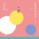 한국독서치료상담학회 이미지