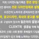 디자인나눔기획
